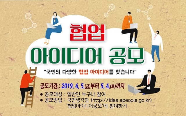 190404 협업공모전 웹배너(588×366).jpg