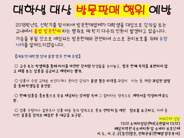 폐강 위기 과목 공지.jpg