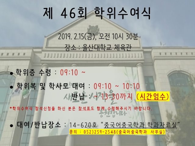 졸업식 안내.jpg