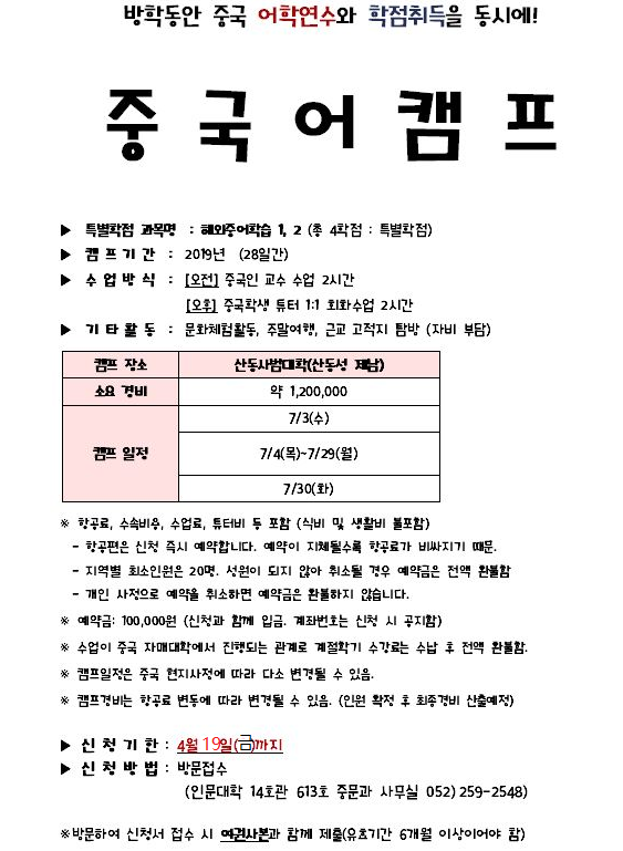 KakaoTalk_20190417_160317664.png