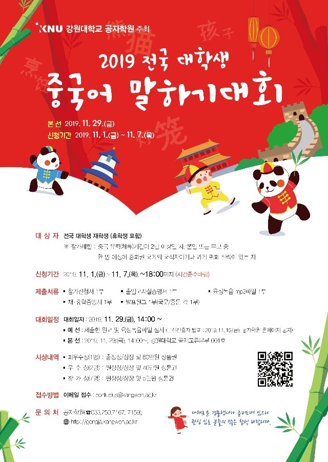 홍보물 포스터.jpg